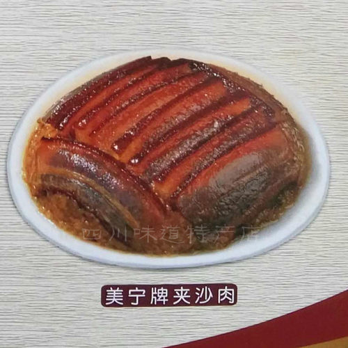 美宁夹沙肉400g克 四川特色甜烧白川菜成都特产方便猪肉速食品 - 图0