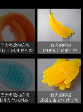 硅胶拍痧板手掌锤王洪刚经络