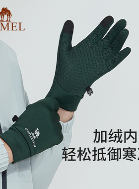 冬季保暖手套骆驼加绒