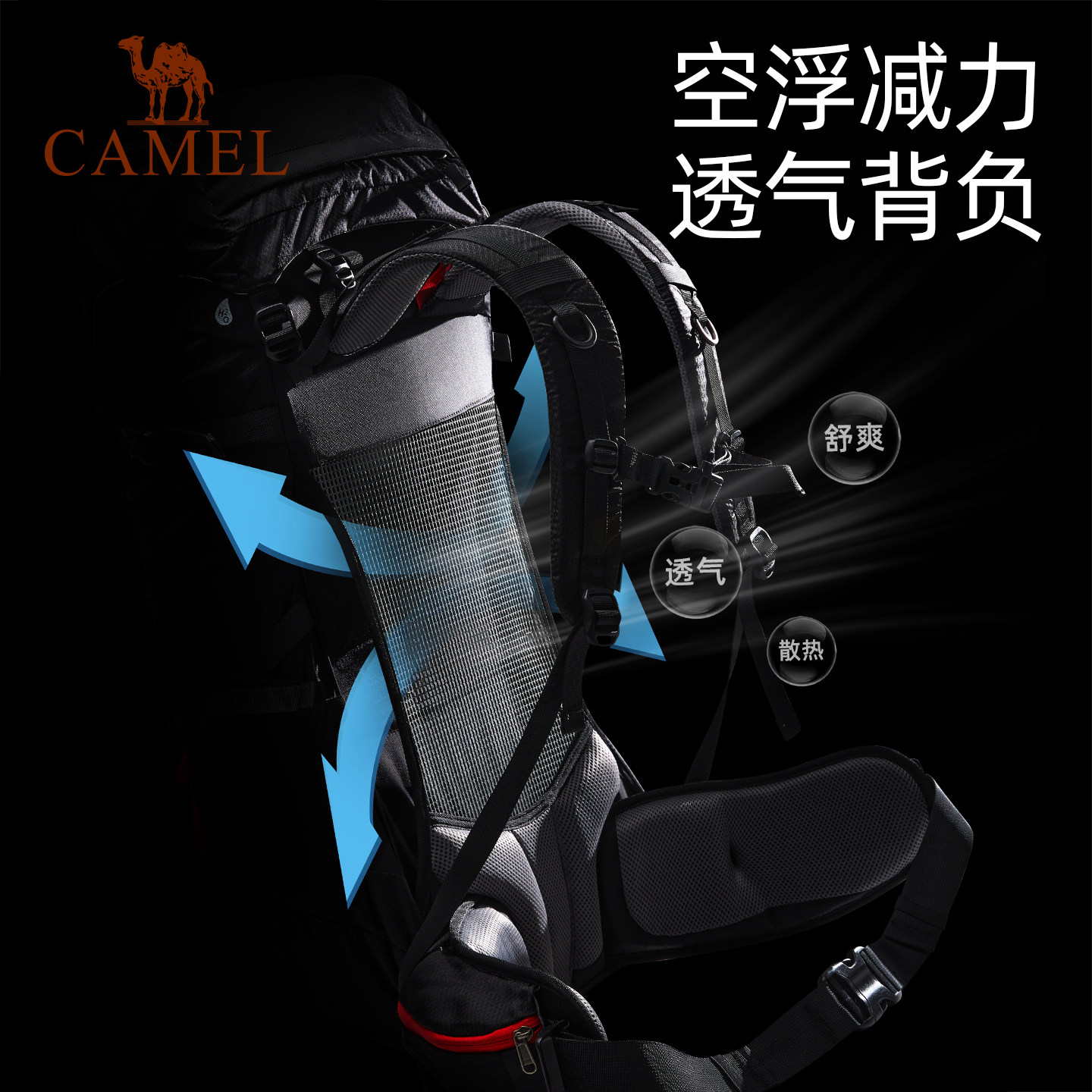 骆驼户外重装登山包大容量露营徒步背囊专业背包男女士旅游双肩包,淘宝优惠券,粉丝福利购,淘宝优惠卷