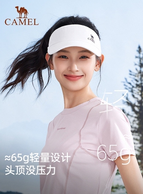 骆驼空顶遮阳帽女防晒防紫外线