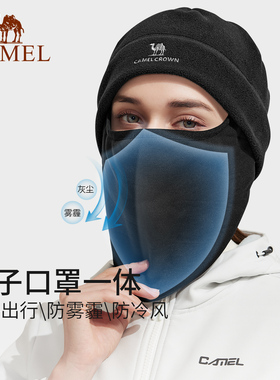 骑行帽子围巾一体帽骆驼男冬天