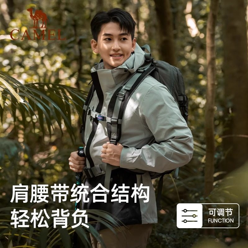  骆驼箱包双肩背包