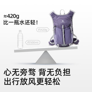 骆驼轻量化双肩包男女生通勤户外爬山骑行包旅行登山包轻便小背包