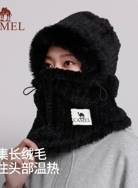 骆驼保暖帽冬季女面罩口罩帽子一体骑电动车防风护颈御寒头套帽子