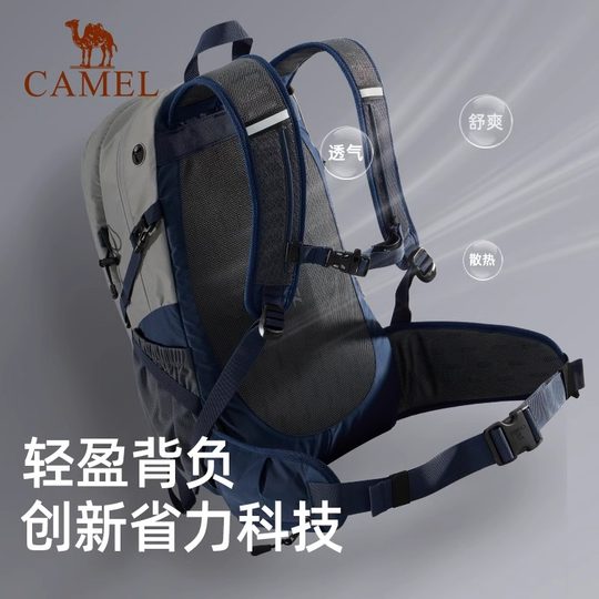 骆驼背包2025新款旅行包双肩包男士户外登山包徒步书包女轻便包包