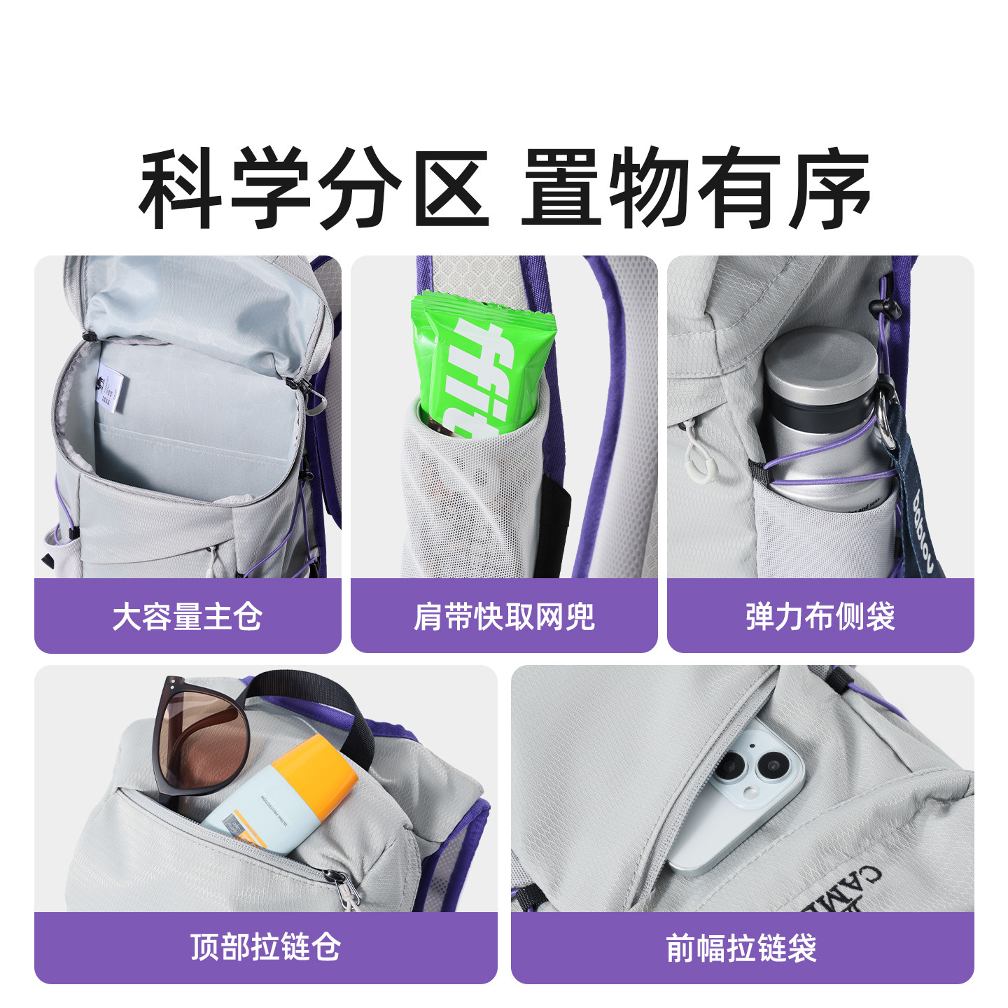 骆驼轻量化户外双肩包运动徒步爬山登山包轻便透气背包,淘宝优惠券,粉丝福利购,淘宝优惠卷