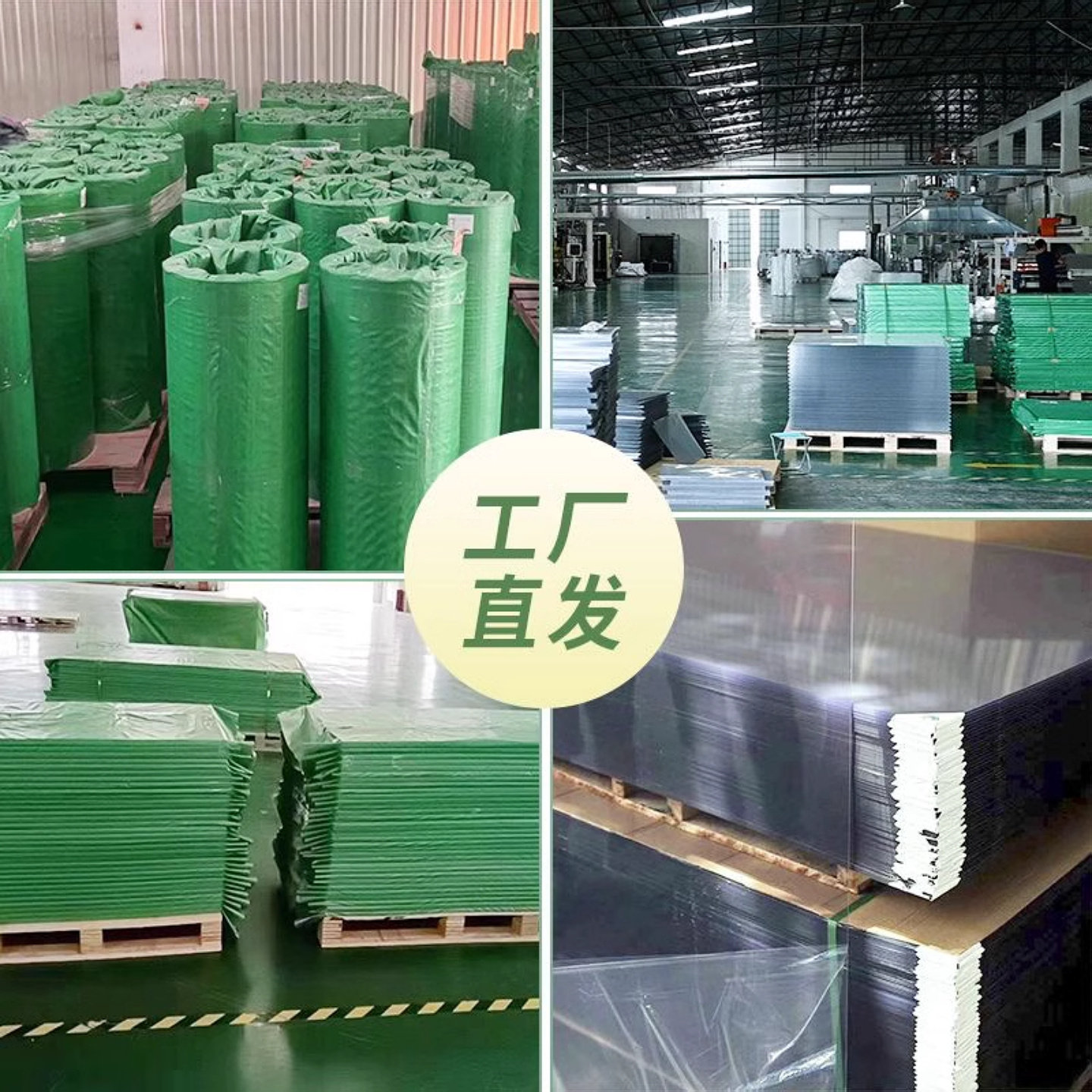 透明塑料板PVC板 PC耐力板 透明防雨板隔挡板 高亚克力板定制加工,淘宝优惠券,粉丝福利购,淘宝优惠卷