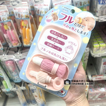 Japan Sanko Portable Milk Bottle Brushed Pacifier Brushed Suit Baby Bottle Wash Brushed Outdoor Travel Brush With Box