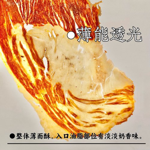 花吃点安格斯牛排脆片牛胸口油薄脆牛脆脆谷饲牛肉高蛋白健身零食 - 图2