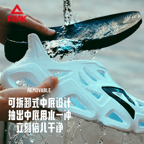 【现货】匹克态极洞洞鞋男防滑夏季透气沙滩鞋太极运动凉拖鞋男鞋 - 图3