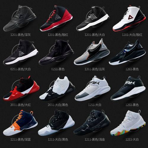 匹克篮球鞋男鞋官方品牌夏季透气皮面低帮运动鞋水泥地实战球鞋男 - 图2