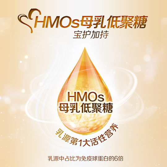 Beingmate infant formula milk powder 1 section 150g