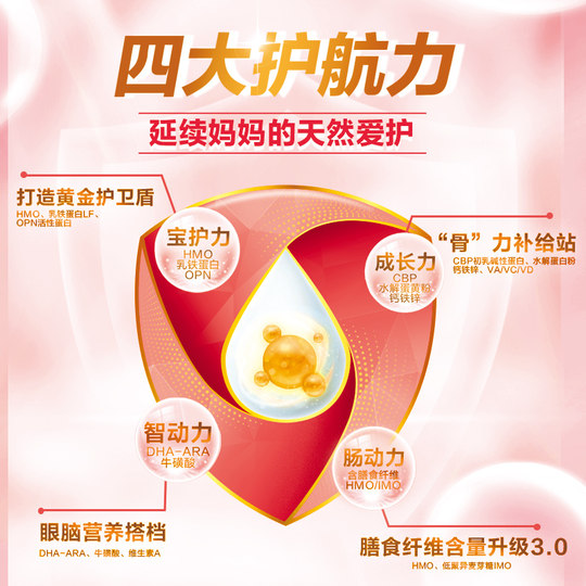 【百亿到手128/罐】贝因美爱加成长儿童4段奶粉学生800克*2罐正品