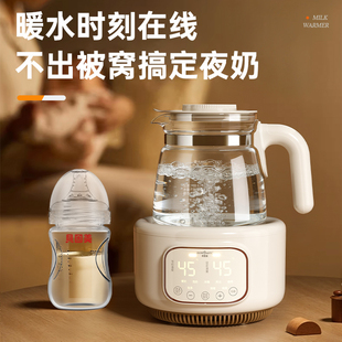 贝因美全玻璃智能恒温调奶器1.3L