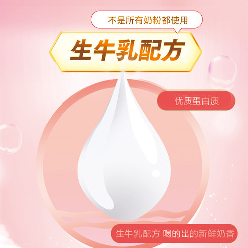 【百亿到手128/罐】贝因美爱加成长儿童4段奶粉学生800克*2罐正品 - 图3