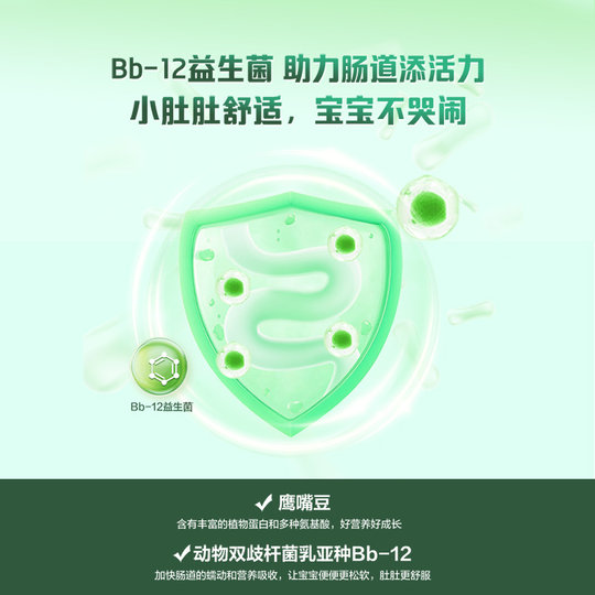 Beinmeijingai organic baby rice flour rice paste fortified iron high-iron rice flour 6 months 40g