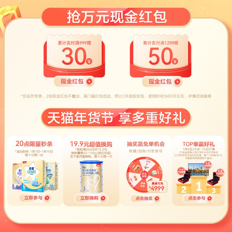 beingmate贝因美旗舰店【新客买1送1】贝因美绿爱幼儿配方奶粉3段800g官网添加OPO0