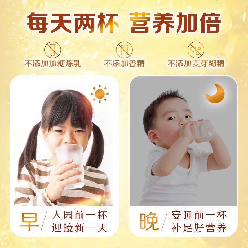 贝因美菁爱儿童4段奶粉800克学生牛奶粉添加乳铁蛋白维生素C,淘宝优惠券,粉丝福利购,淘宝优惠卷