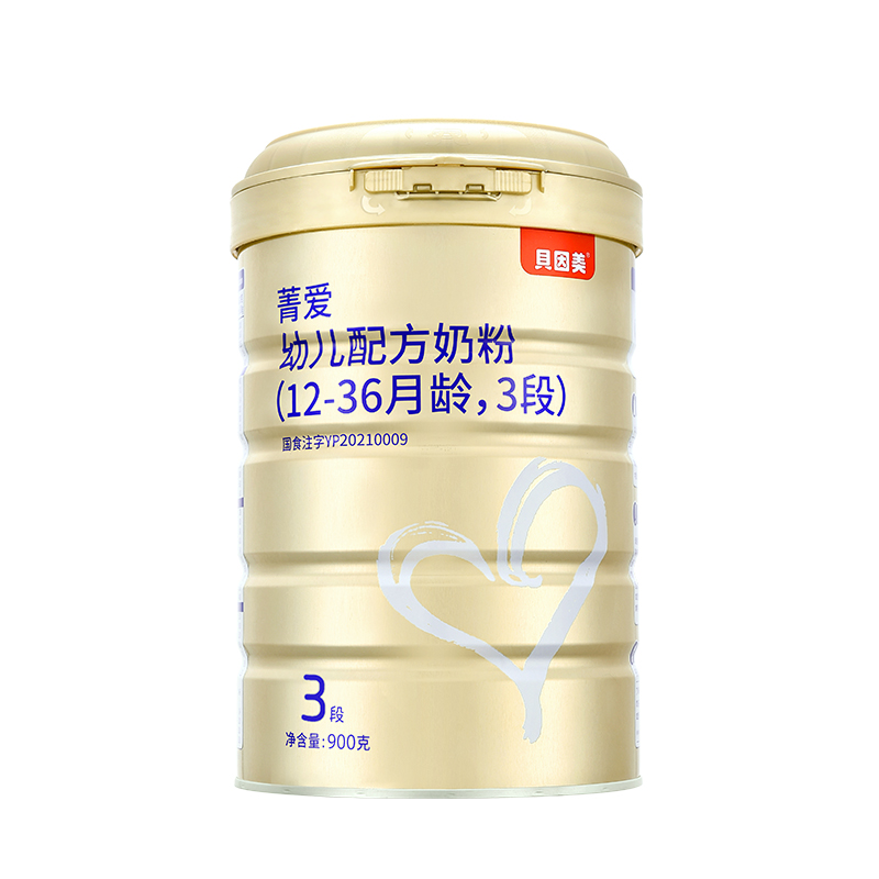 beingmate贝因美旗舰店贝因美菁爱幼儿配方奶粉3段900g官网正品 乳铁蛋白0