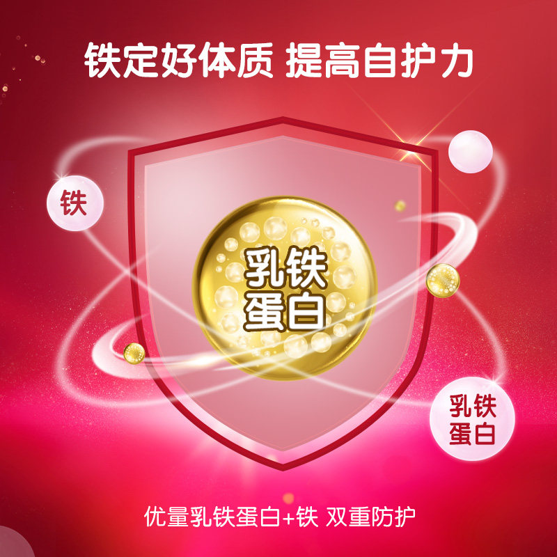 【购物金93折】贝因美红爱儿童成长* beingmate贝因美儿童奶粉