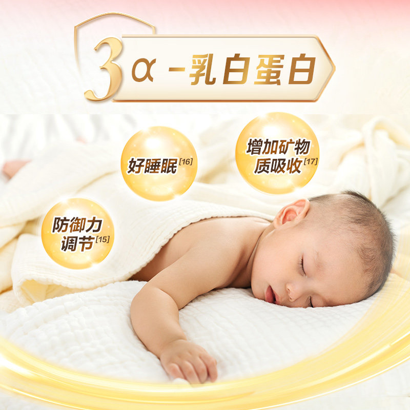 贝因美爱加婴儿2段新生6-12月奶粉DHA乳铁蛋白800g*6罐官网正品