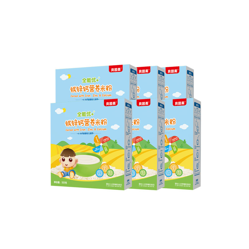 beingmate贝因美旗舰店贝因美全能优+胡萝卜蔬菜米粉6盒宝宝辅食官网正品0