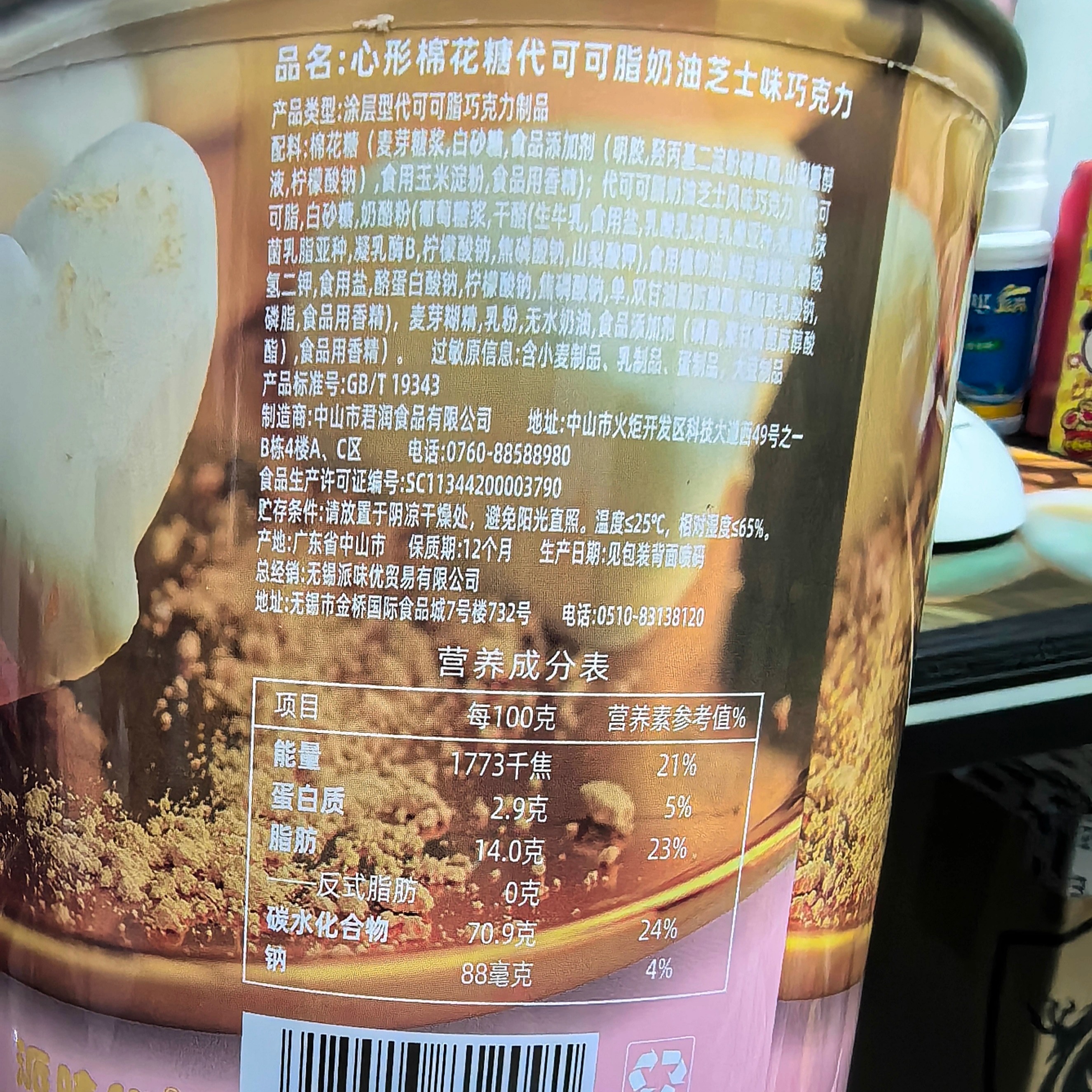 临期特卖特价派味优大福棉花糖夹心巧克力零食爆浆糖果喜糖小包装