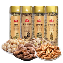 Linchette selling special price Wolon hand exfoliating flat walnut pistachio pistachio cashew cashew nuts without shell Daily nut fried