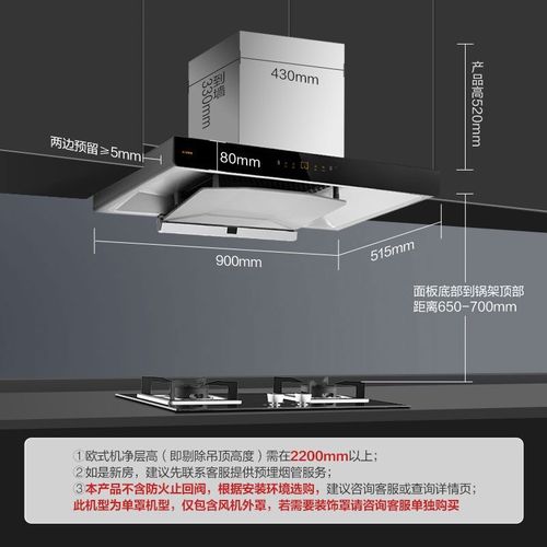 方太EMD20H欧式抽油烟机燃气灶消毒柜热水器套餐烟灶消套装三件套