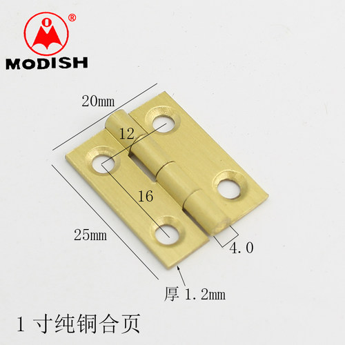 1寸 2寸 3寸 铜合页/铰链 迷尔合页 小柜门合叶 工艺盒小合页 - 图0