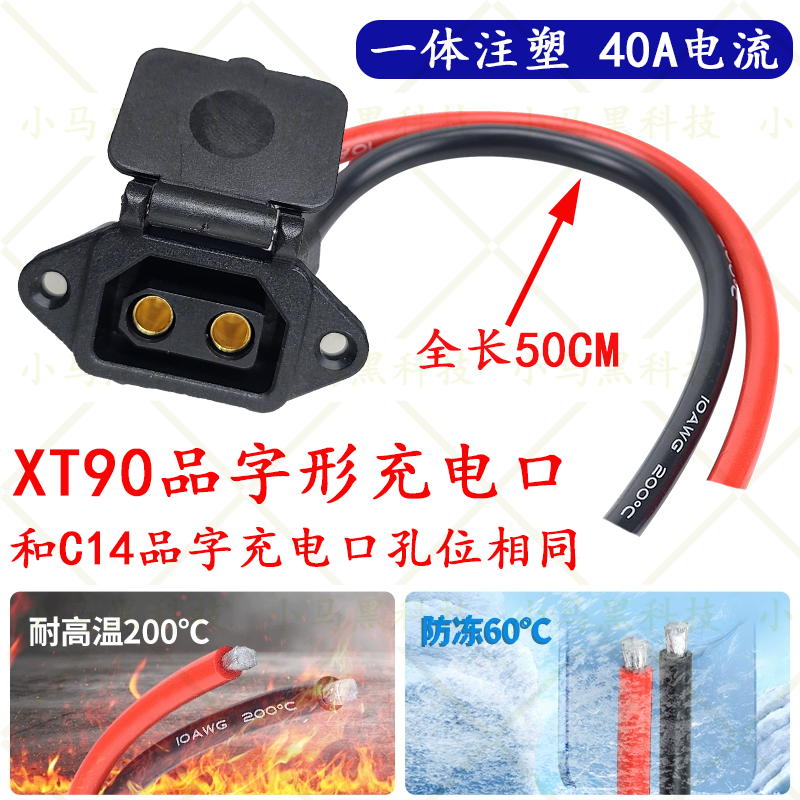 MZmix NZmix M95C M80C M85C N70C N85C九号转接头充电口盖转换片,淘宝优惠券,粉丝福利购,淘宝优惠卷