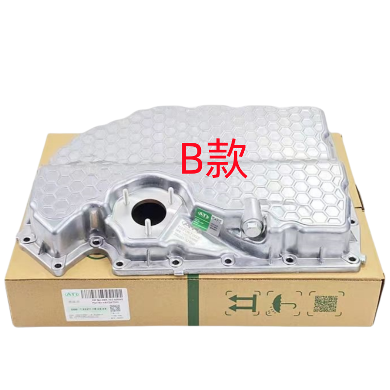 适用奥迪Q5A6LA4LQ3途观L迈腾B8三代EA888发动机油底壳改进铝制,淘宝优惠券,粉丝福利购,淘宝优惠卷
