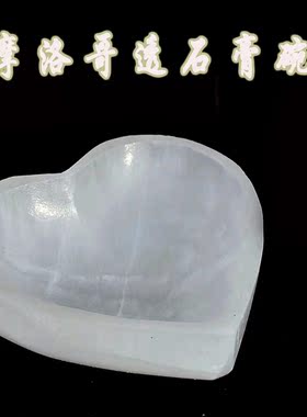 石膏消磁碗月亮卧室心形摆件