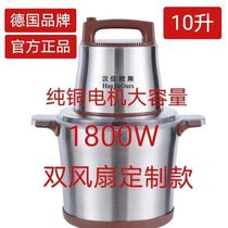 German brand new high power Home Commercial Hangar and noodle machine Meat Clay Machine Large Capacity Spoiler Chili Sauce