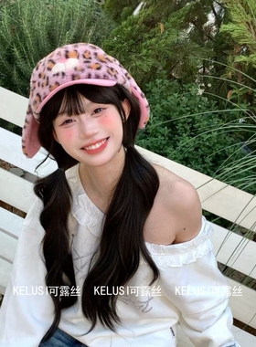 可露丝原创兔子粉色豹纹毛绒棒球帽冬毛绒帽子冬毛绒冬季毛绒帽子