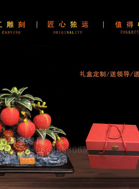 石湾公仔陶瓷荔枝摆件创意家居客厅办公室茶艺室乔迁开业日常送礼