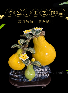 石湾公仔仿真水果陶瓷柚子摆件创意家居创意饰品乔迁开业商务送礼