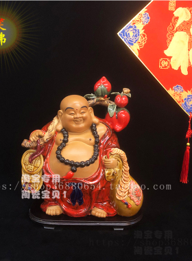 布袋佛办公室陶瓷摆件装饰品中式