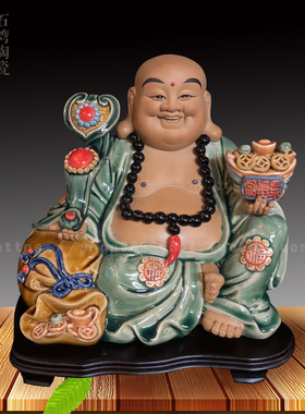 大肚弥勒佛摆件陶瓷笑佛家居客厅玄关中式装饰招财办公室石湾公仔