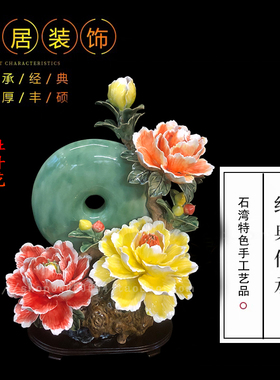 石湾公仔客厅陶瓷陶瓷手工工艺