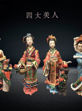 电视柜古典风石湾公仔大师摆件