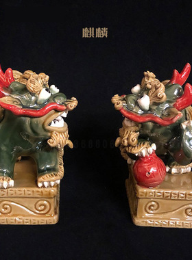 陶瓷风水吉祥物麒麟摆件