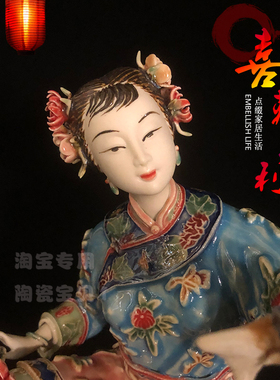 摆件创意古代美女石湾陶瓷