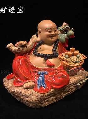 石湾公仔风水笑佛乔迁新居礼品