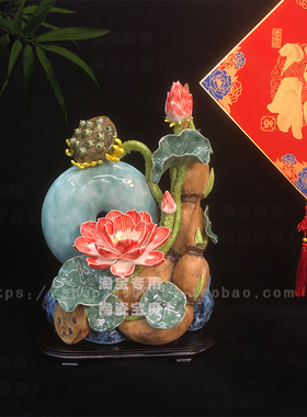 石湾陶瓷公仔装饰品莲子结婚送礼