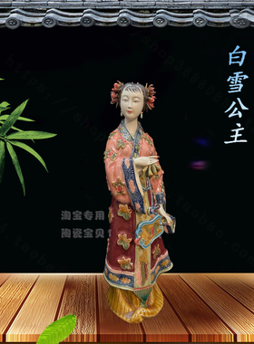 石湾公仔陶瓷美女摆件创意家居饰品古代仕女电视柜酒柜商务送礼