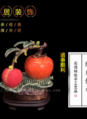 创意家居摆件客厅玄关电视柜陶瓷