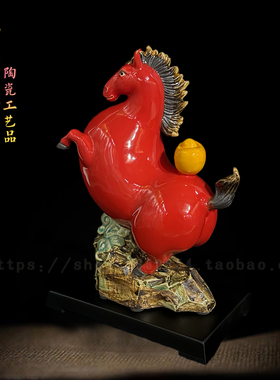 红色陶瓷生肖马风水摆件客厅