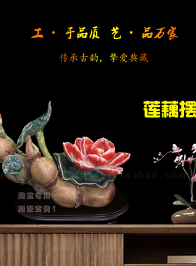 石湾公仔客厅陶瓷陶瓷手工工艺